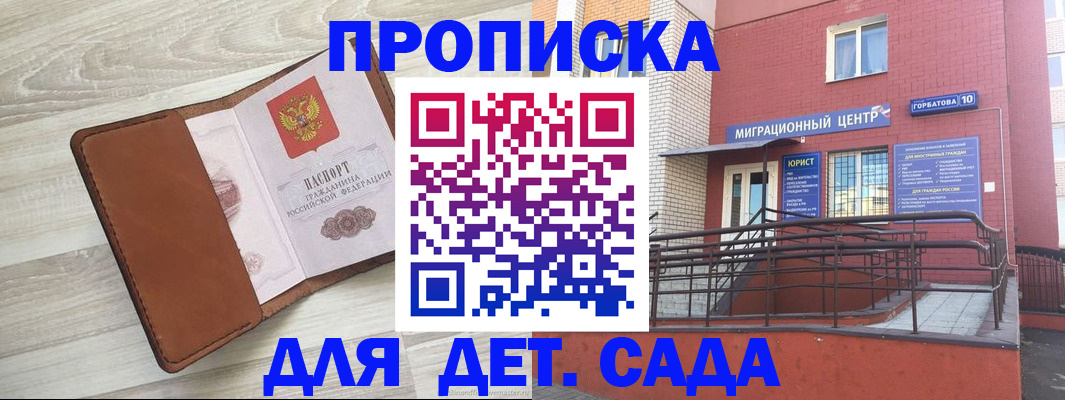 форма 3 в Голицыно